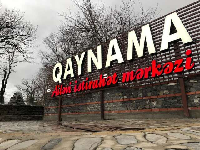 Дома для отпуска Qaynama Огуз-34